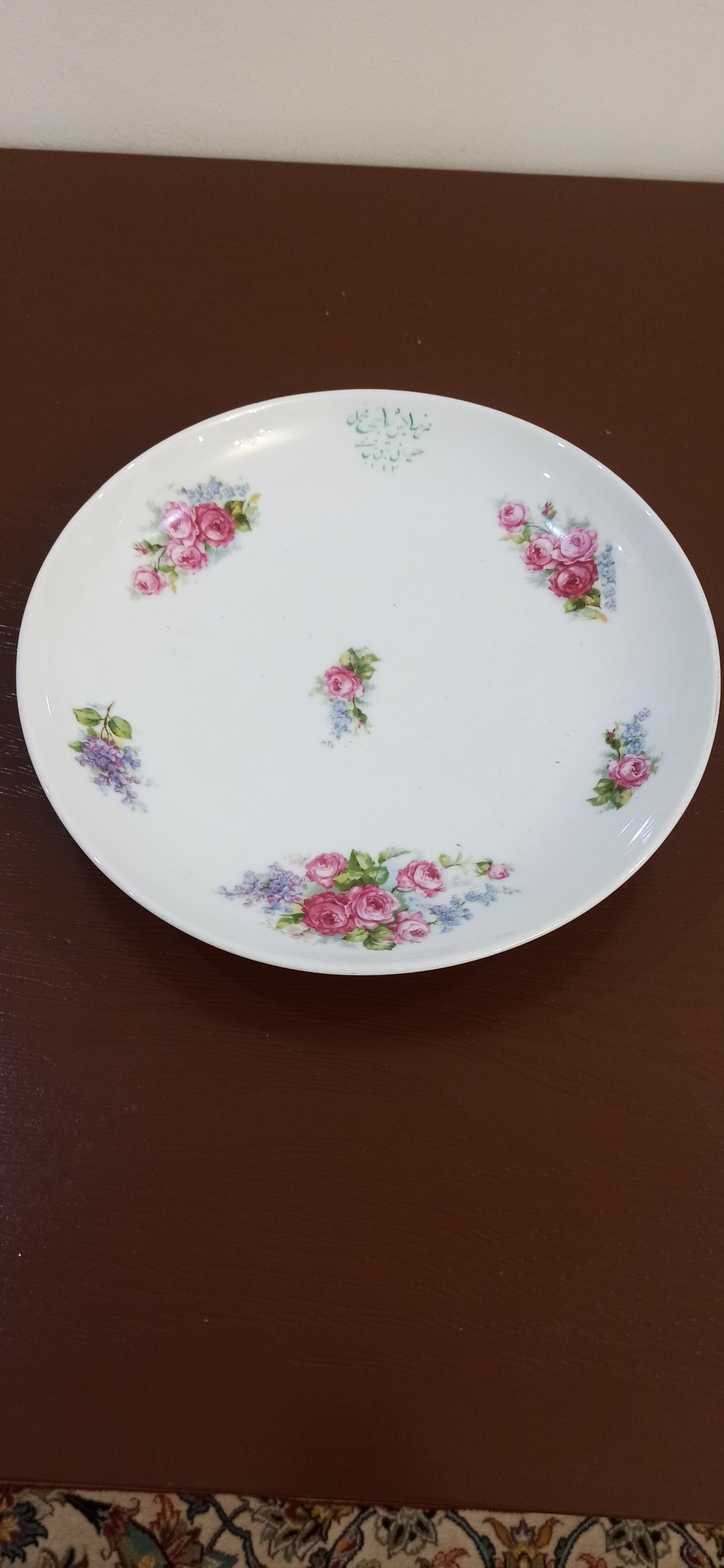 بشقاب فرمایشی 26 سانتی