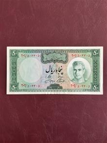 اسکناس