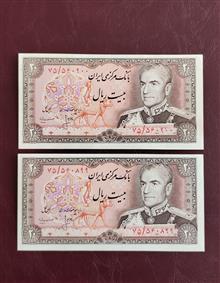 اسکناس