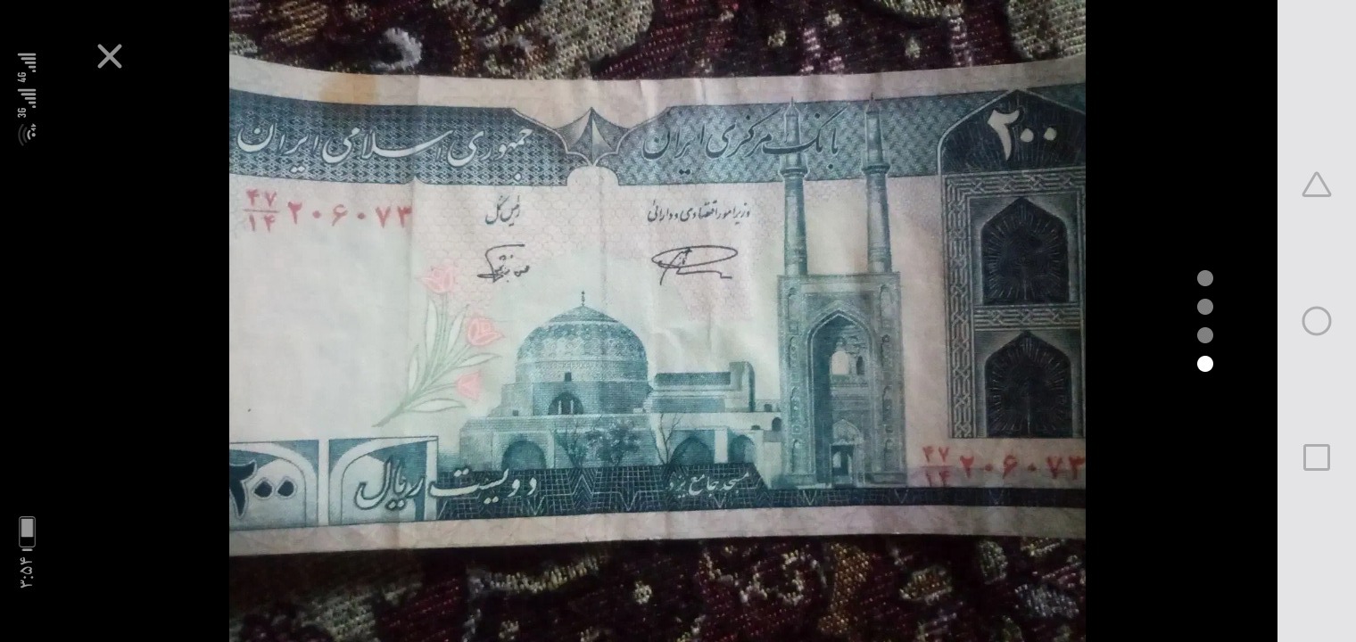 اسکناس و سکه قدیمی