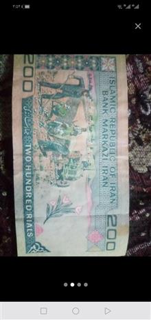 اسکناس