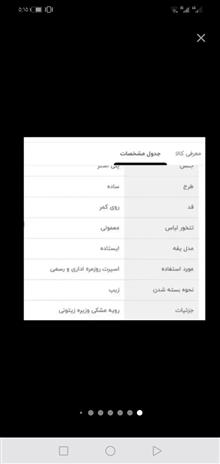 کاپشن