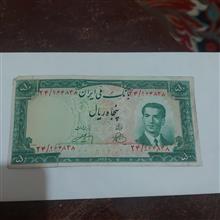 اسکناس