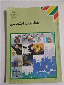 مطالعات