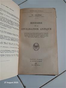 کتاب