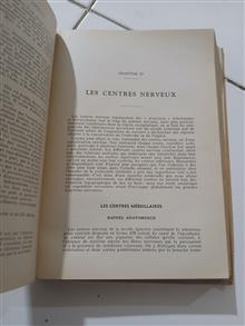 فیزیولوژی