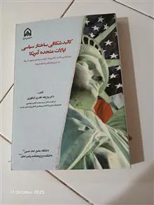 کالبدشکافی