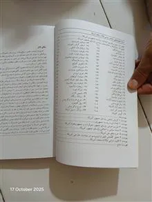 کالبدشکافی