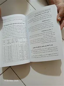 کالبدشکافی