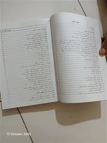 کالبدشکافی