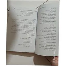 ادبیات