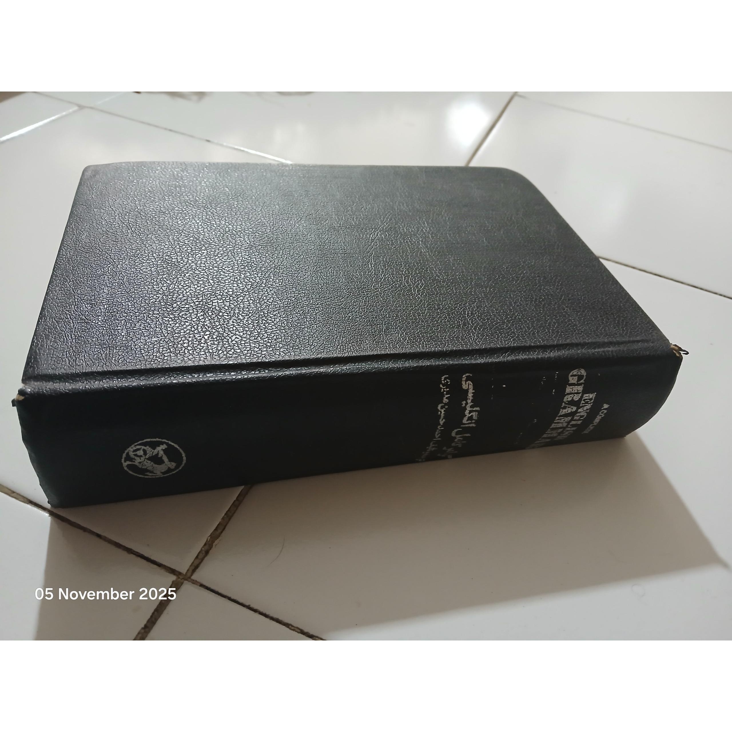 گرامر کامل انگلیسی احمدحسین مدیری