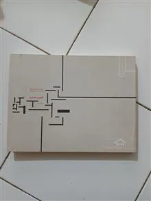 اقلیم