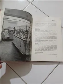 کتابچه
