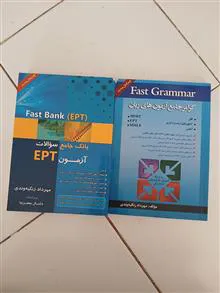 زبان