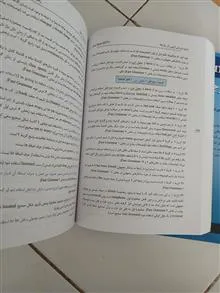 زبان