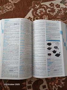 فرهنگ