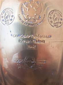 سماور