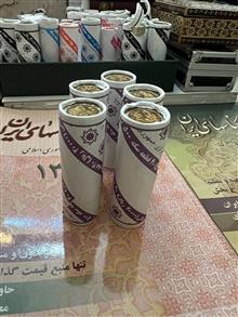 رول