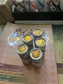 رول