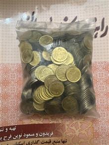 کیسه