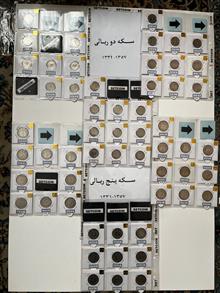 مجموعه