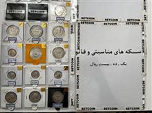 مجموعه