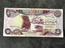 اسکناس