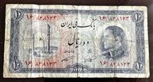 اسکناس