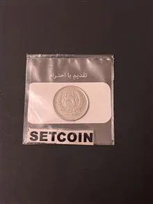سکه