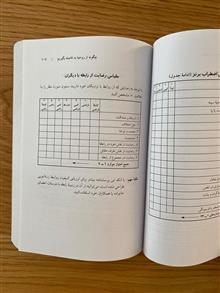 کتاب