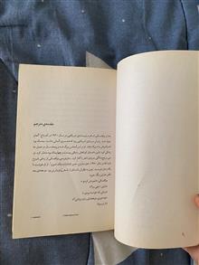 رمان