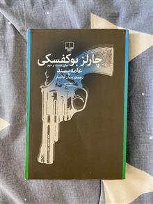 رمان