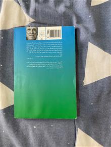 رمان