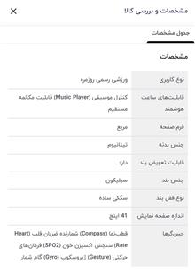 ساعت