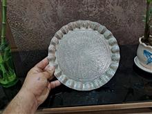 سینی