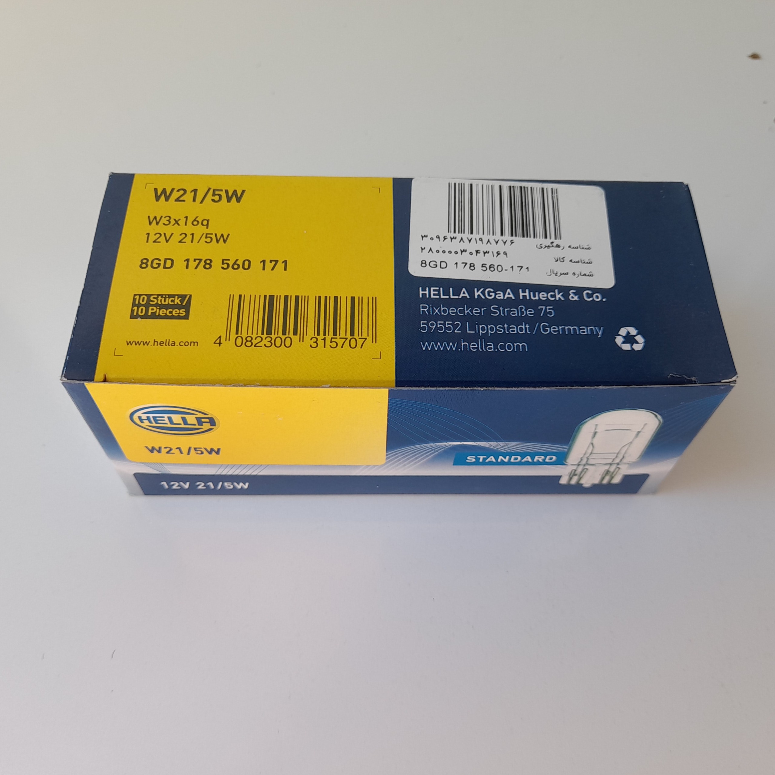 لامپ هلا Hella آلمان 2 کنتاکت 12V فشاری  W21/5W