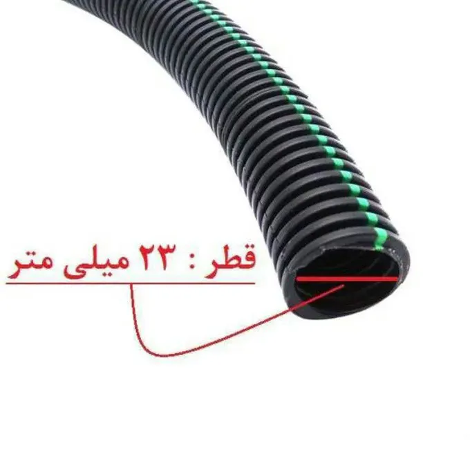 لوله خرطومی چاکدار نسوز خط دار 3 متر (سایز 23)
