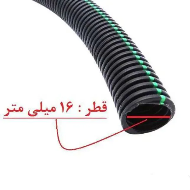 لوله خرطومی چاکدار نسوز خط دار 3 متر (سایز 16)