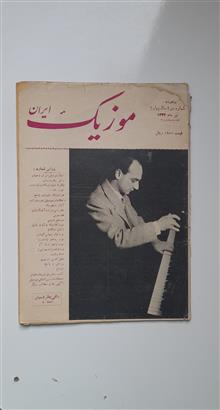 مجله