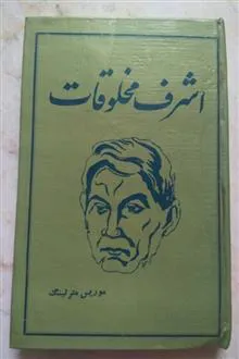 کتاب