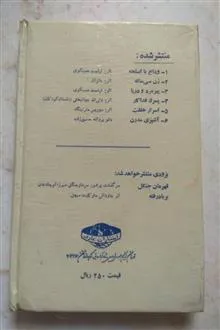 کتاب