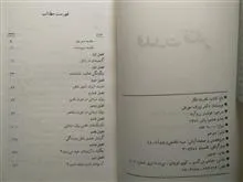 کتاب
