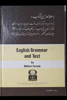 تست