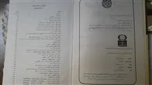 تست