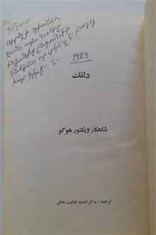 کتاب