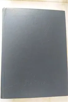 نهج