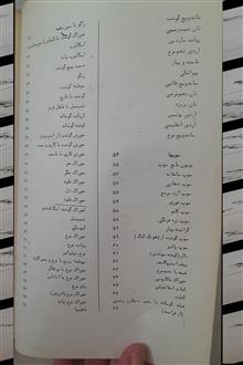 کتاب
