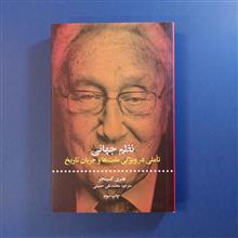 نظم