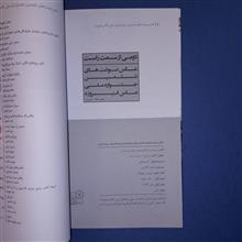 دومی